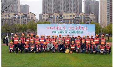 植樹(shù)成蔭，造林成森，全民義務(wù)植樹(shù)活動(dòng)在各項(xiàng)目部開(kāi)展